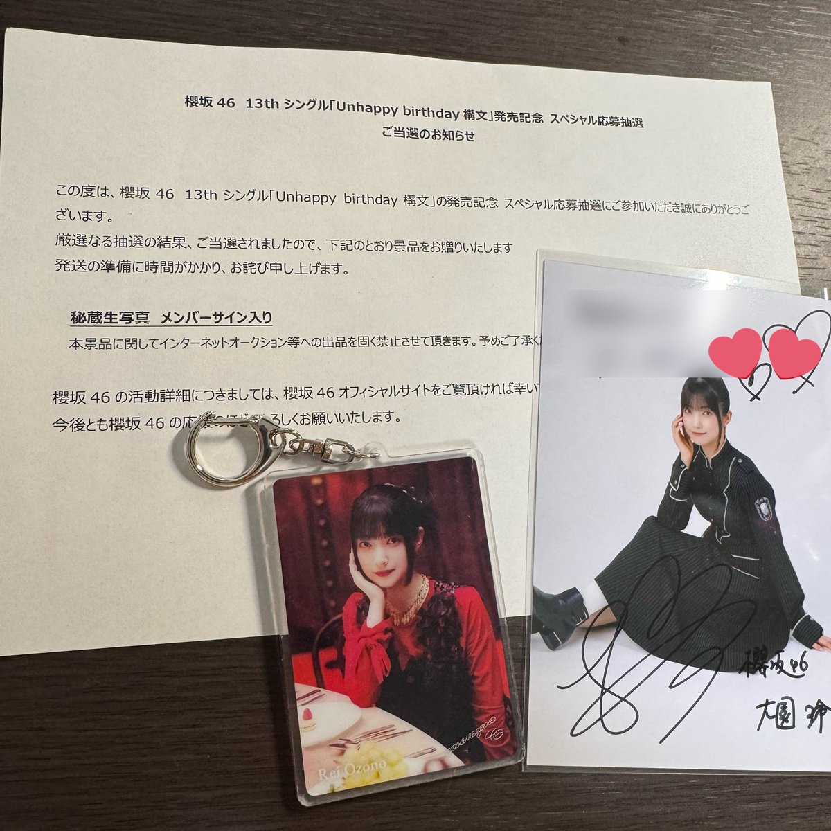 2026年初直筆は秘蔵生写真でした！ かわいい…☺️ 裏にもなんか