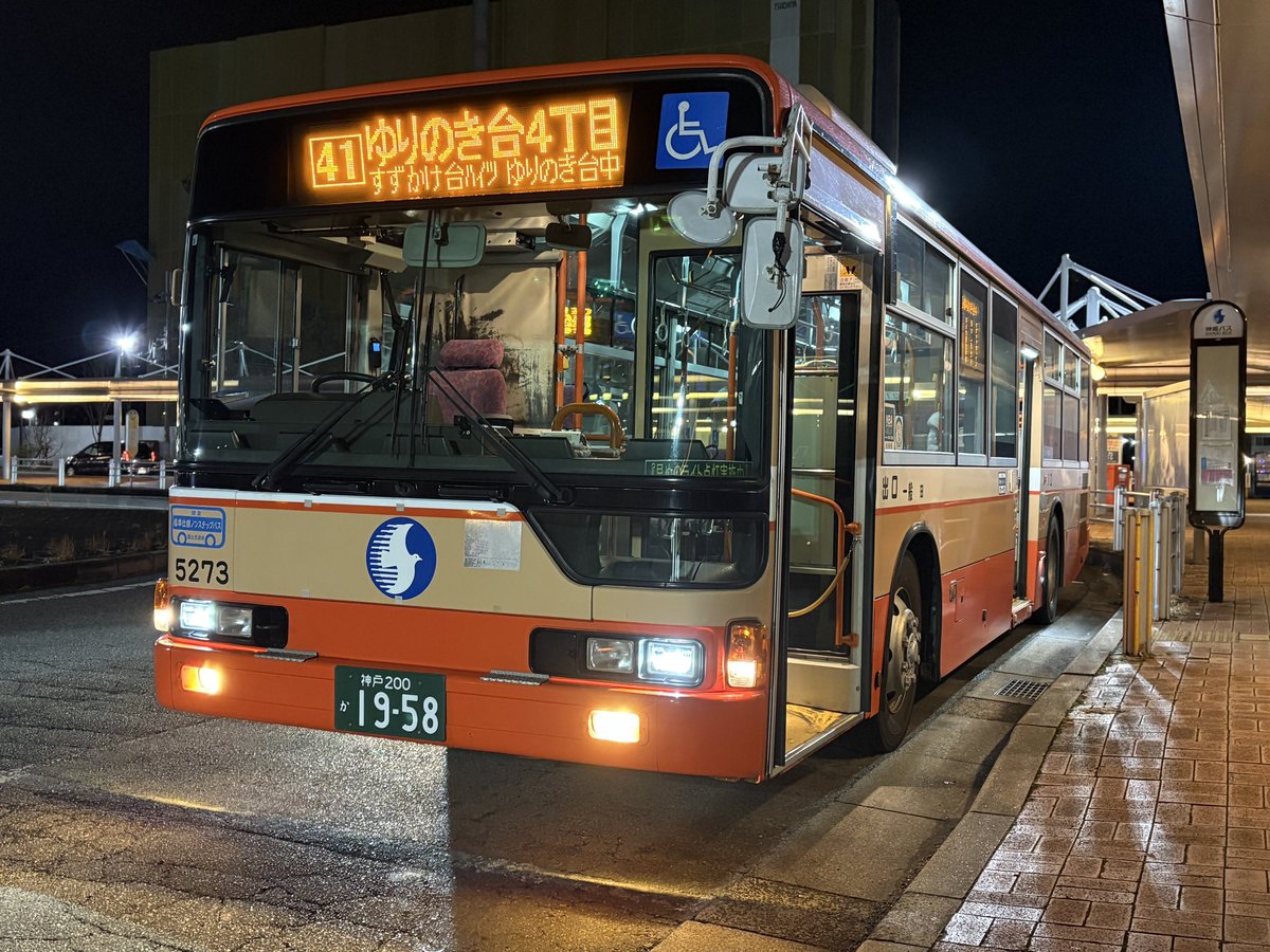 あらまた珍しい派生系統に三田らしい車両が(笑) 普段の41系統はゆり
