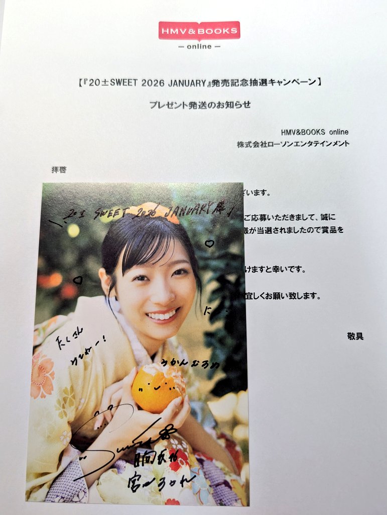 昨日今日と精神的にハードな仕事で消耗して帰宅したら… HMV＆BOOKS