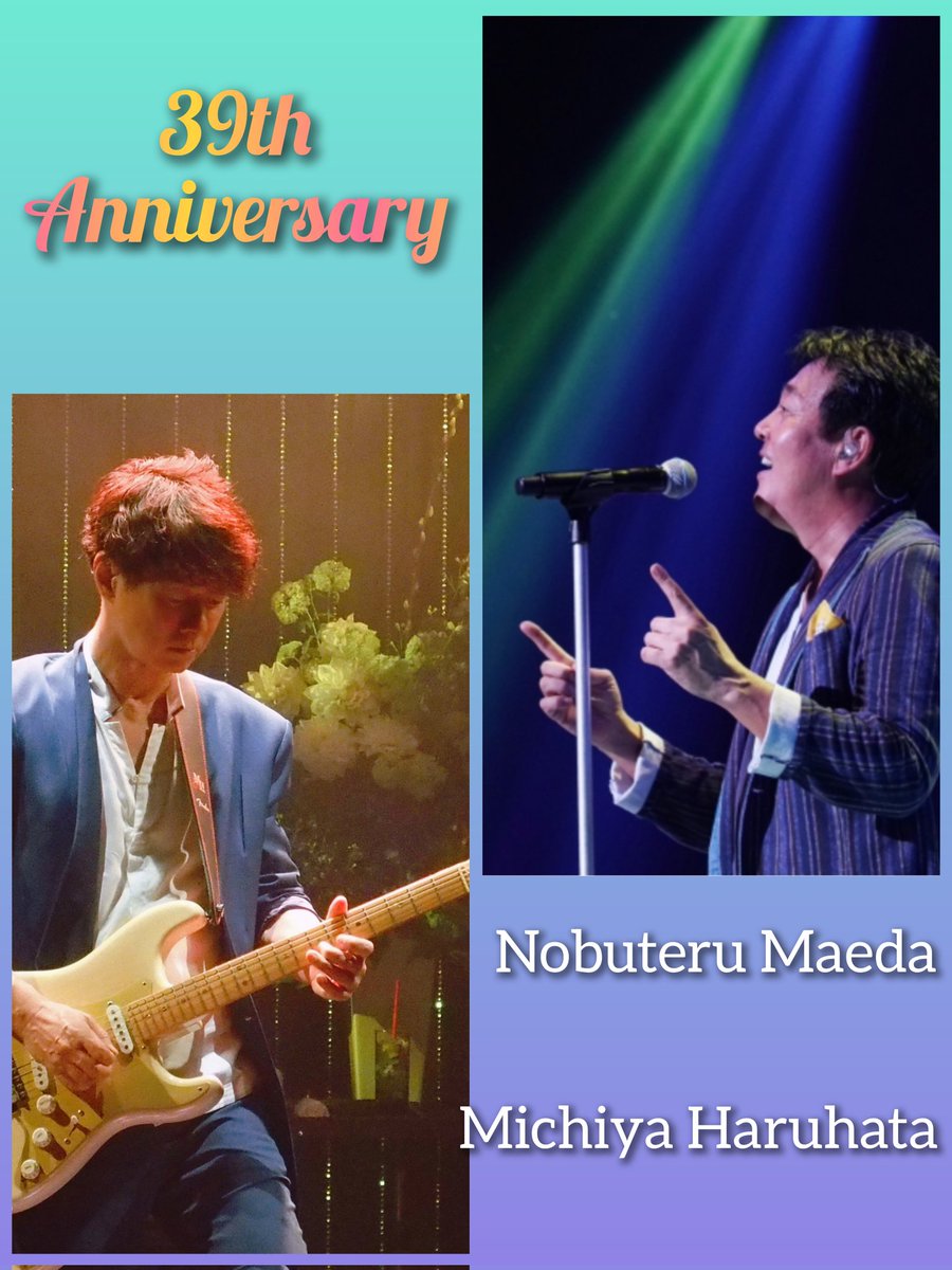 ソロデビュー39周年 おめでとうございます🎉 これからも TUBEとソロの2