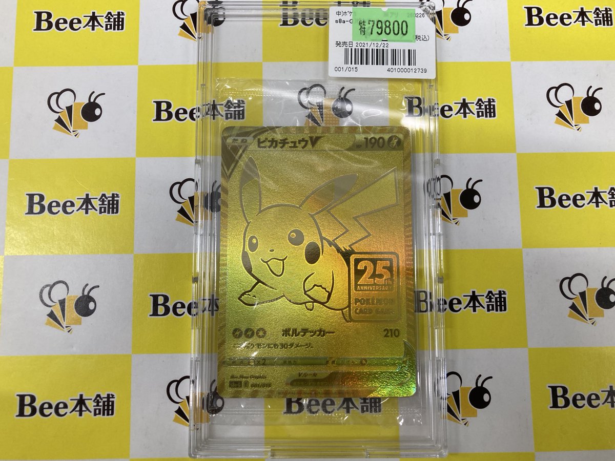 こちら完売いたしました🌟