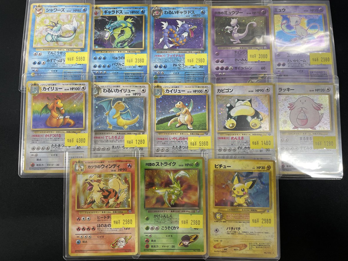 旧裏キラ歴戦個体多数入荷‼️