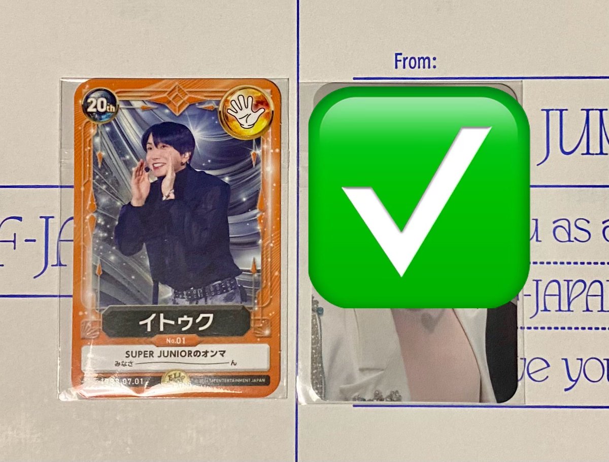 🆙交換】SUPERJUNIOR ELF-JAPAN スペシャルキット2026 スジュ トレカ