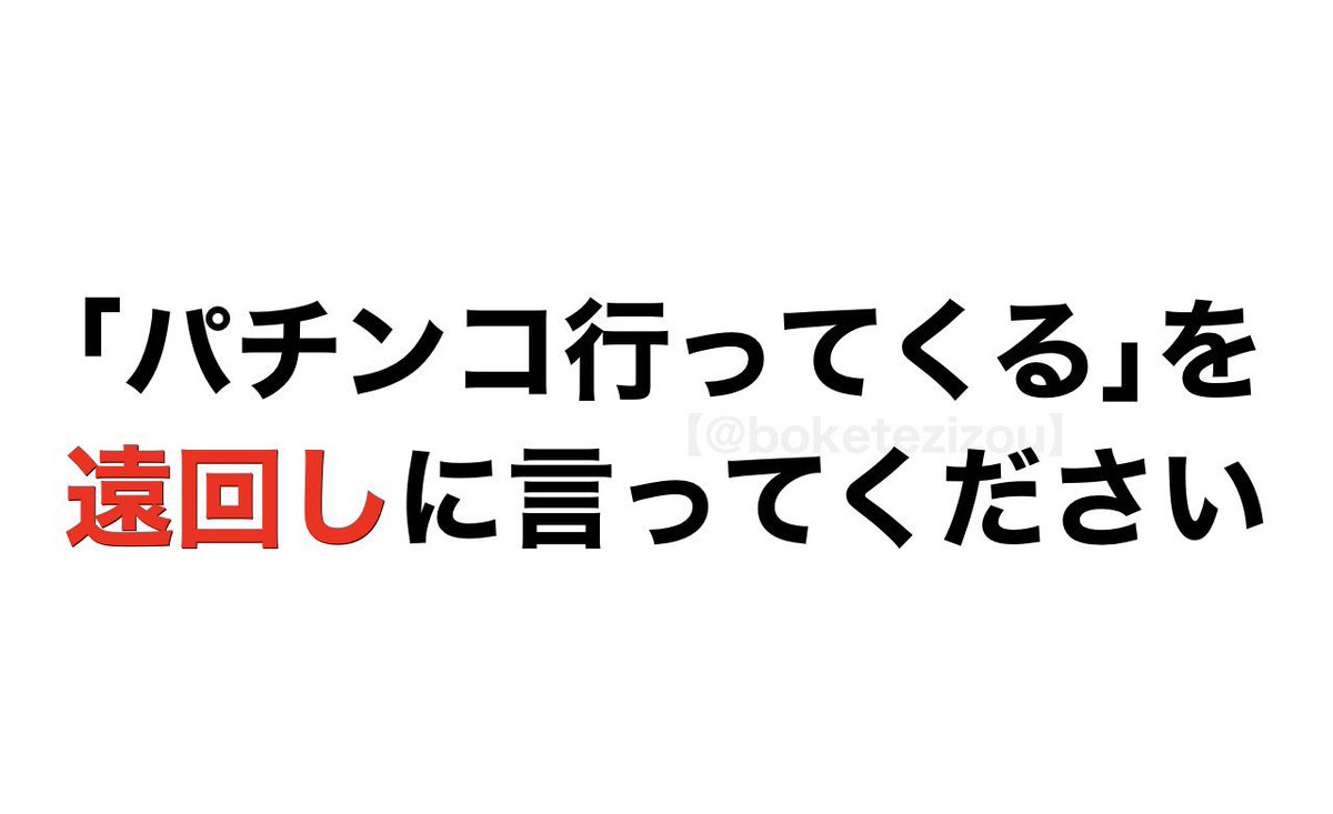 関谷 聖二 (@yamero3639) / Posts / X