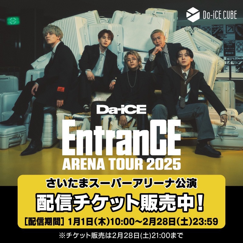 Da-iCE FC Information (@Da_iCE_FC_info) / Posts / X