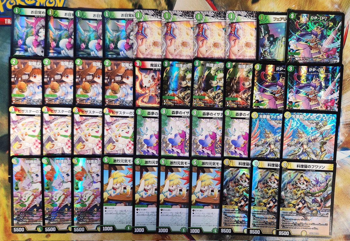 ネクプロ2号店 デュエマデッキ販売情報】 殴ってもヨシ、EXWINしても