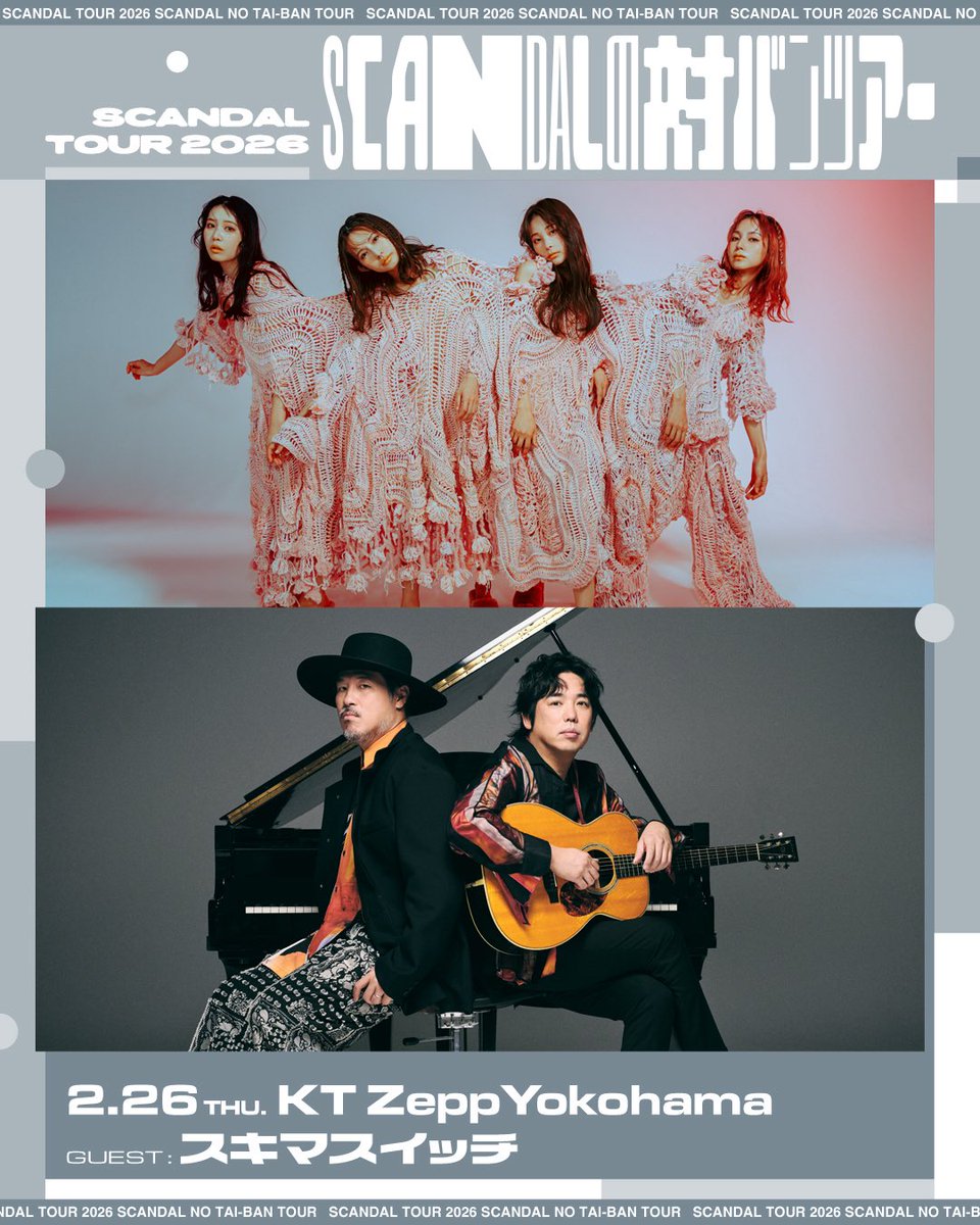 SCANDAL (@scandal_band) / Posts and Replies / X