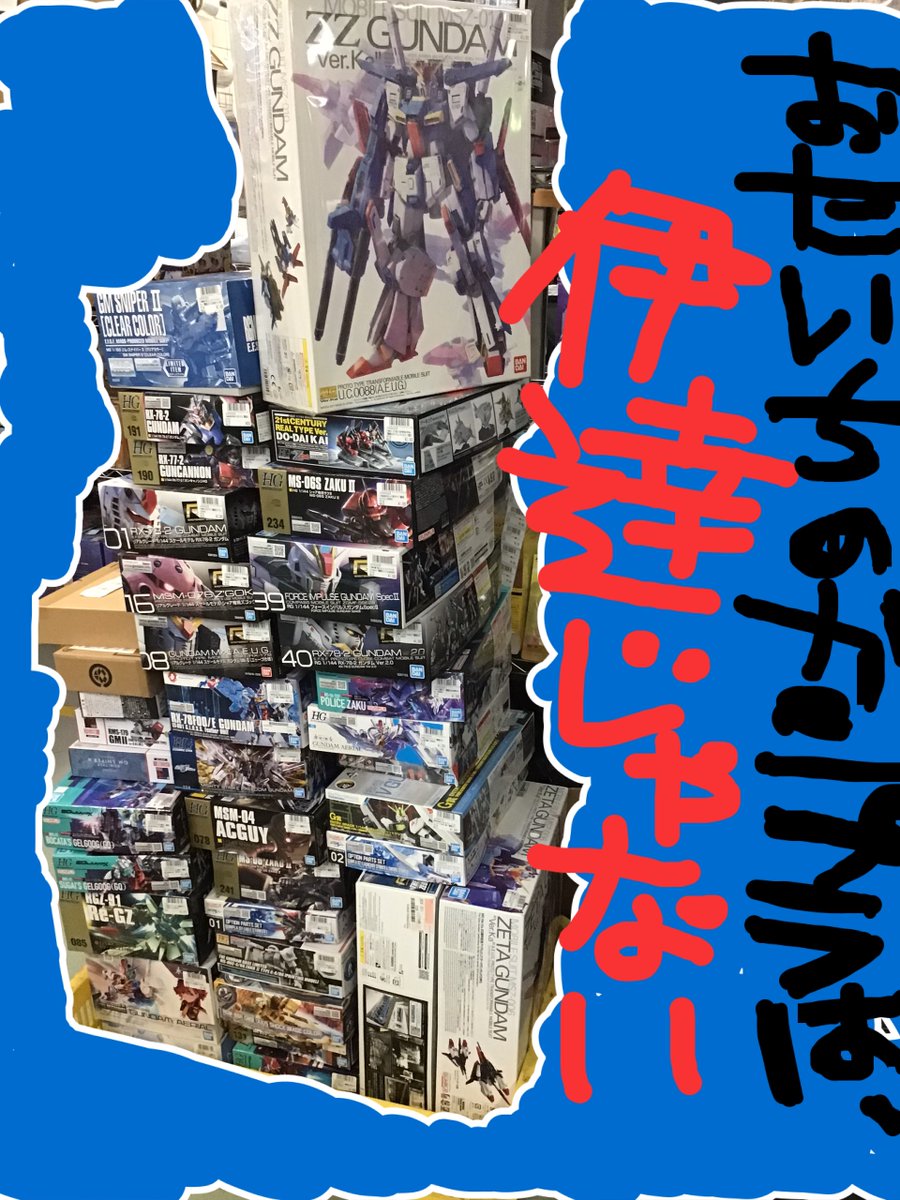 めっちゃめちゃ大量のガンプラをお買取させていただきました