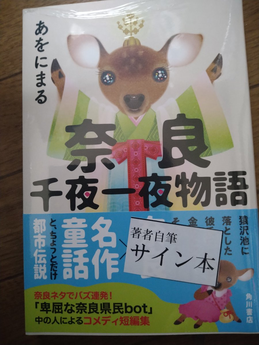 買ってきたぁ〜🥳🥳🥳 楽しみやぁ🙌🙌🙌🙌🙌