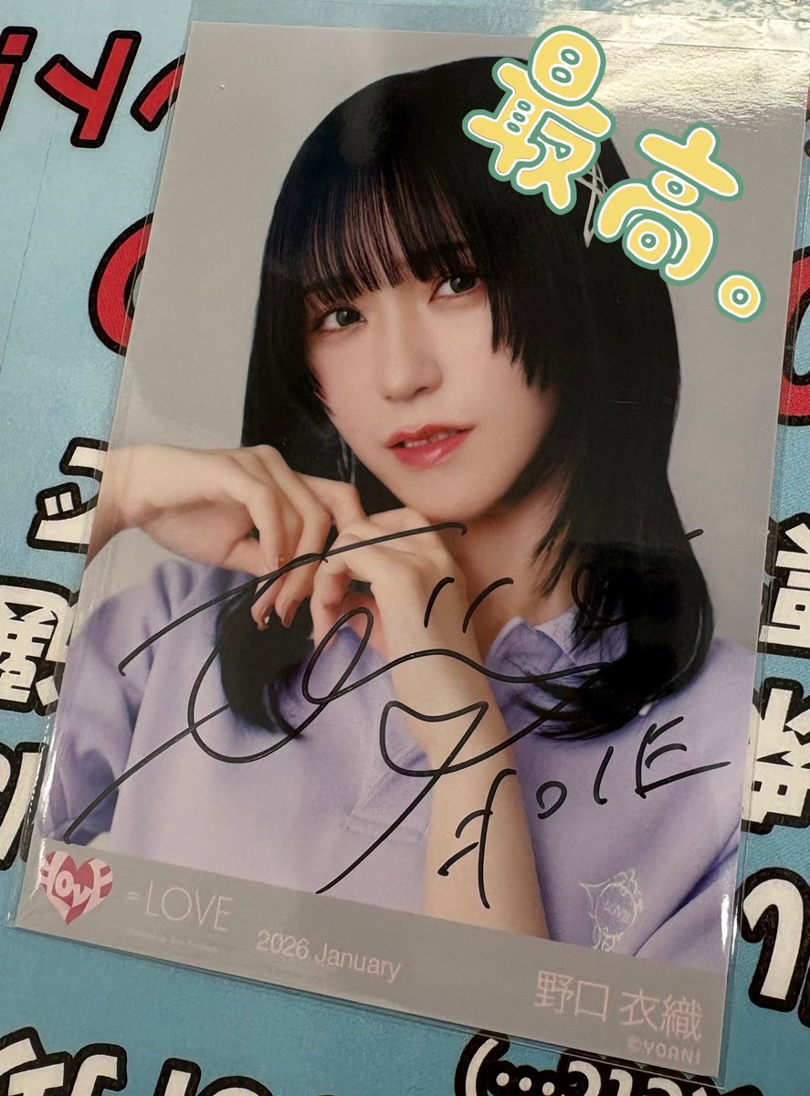 野口衣織ちゃん 個別ポロシャツのヨリが 直筆サイン入りで入荷しました