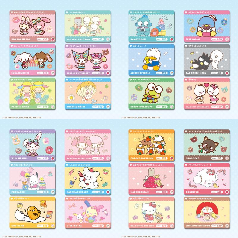 サンリオ推し活部🌈 (@sanrio_oshikatu) / Posts and Replies / X