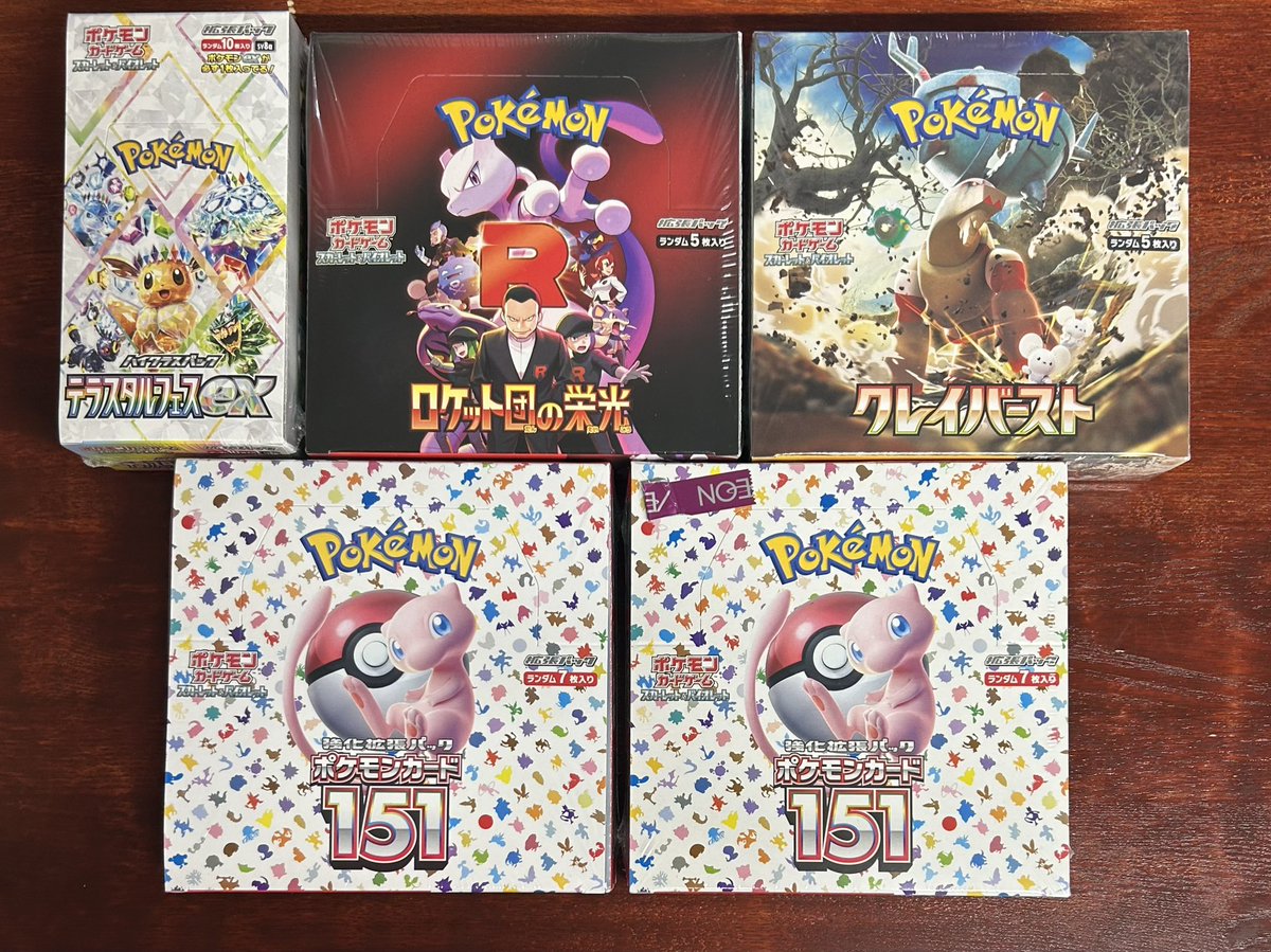 買取情報】 買取表掲載中の未開封BOX等お買取させていただきました