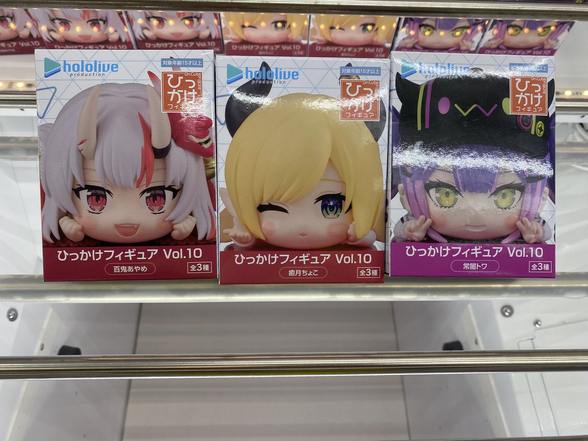 🌟景品情報🌟 【B1F】 #ホロライブ ひっかけフィギュア vol.10 #その