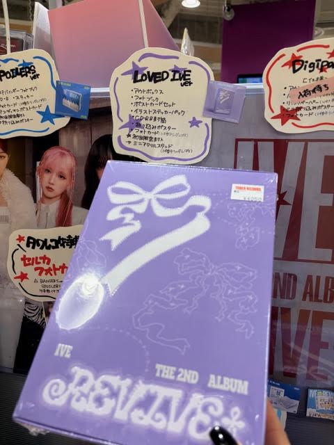 IVE】 韓国2ndフルアルバム『REVIVE+』 入荷待ちとなっていたタワレコ