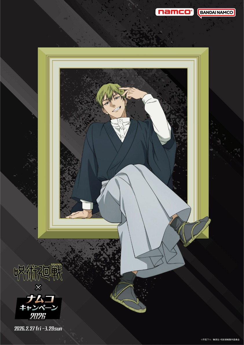 いよいよ明日スタート‼】 TVアニメ「#呪術廻戦」×ナムコキャンペーン