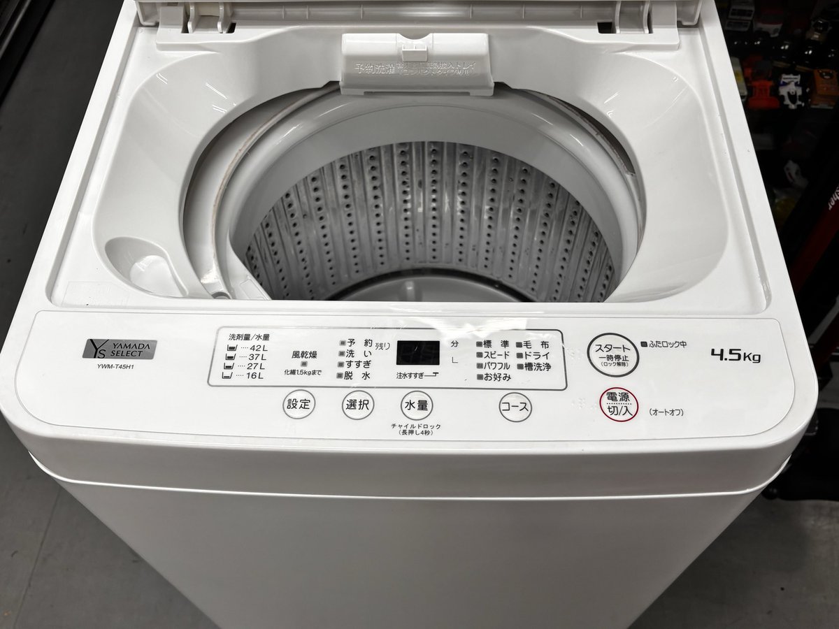 YAMADA 全自動洗濯機 YWM-T45H1 入荷いたしました 洗濯容量4.5kg 2022