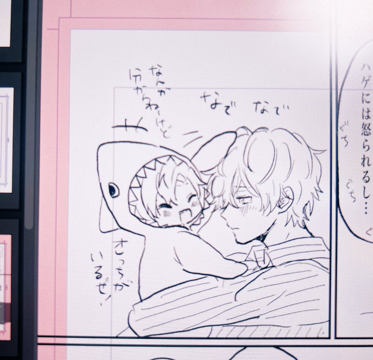 ずっと己の絵を見過ぎで絵が下手や…になってきた描けなすぎィ！ 🦈っち