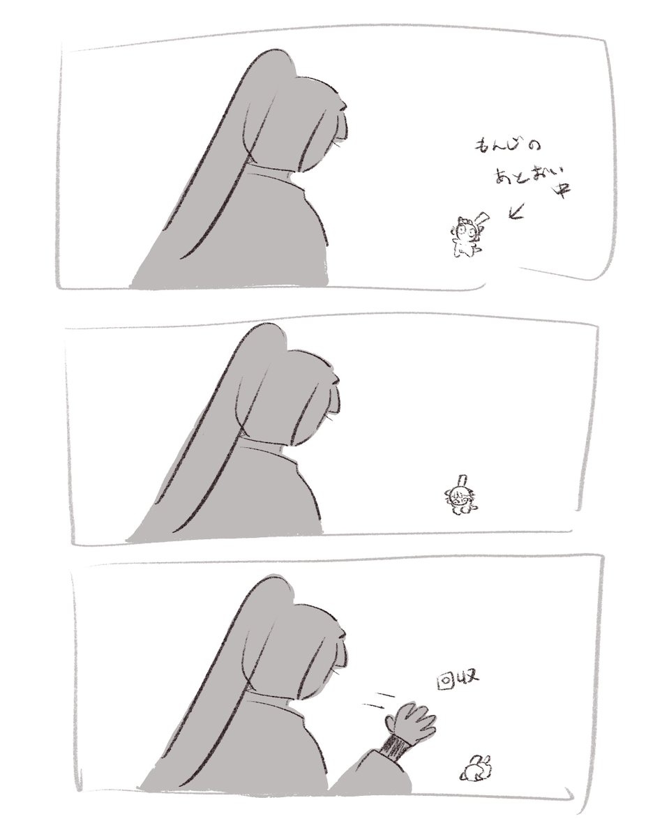 まろ🦊 (@maro_188x160) on X