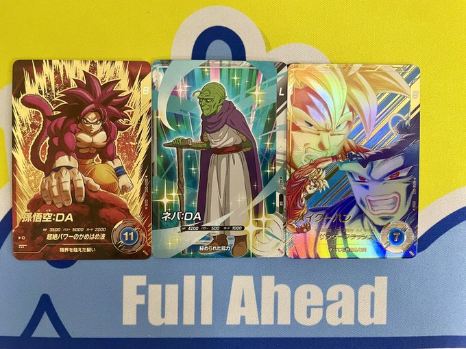 入荷情報】ドラゴンボールスーパーダイバーズ