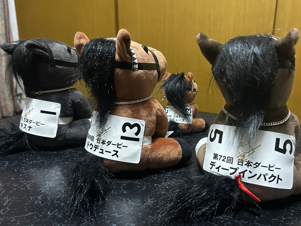 武豊展にて購入した品々 ②箔押しサイン付きぬいぐるみ