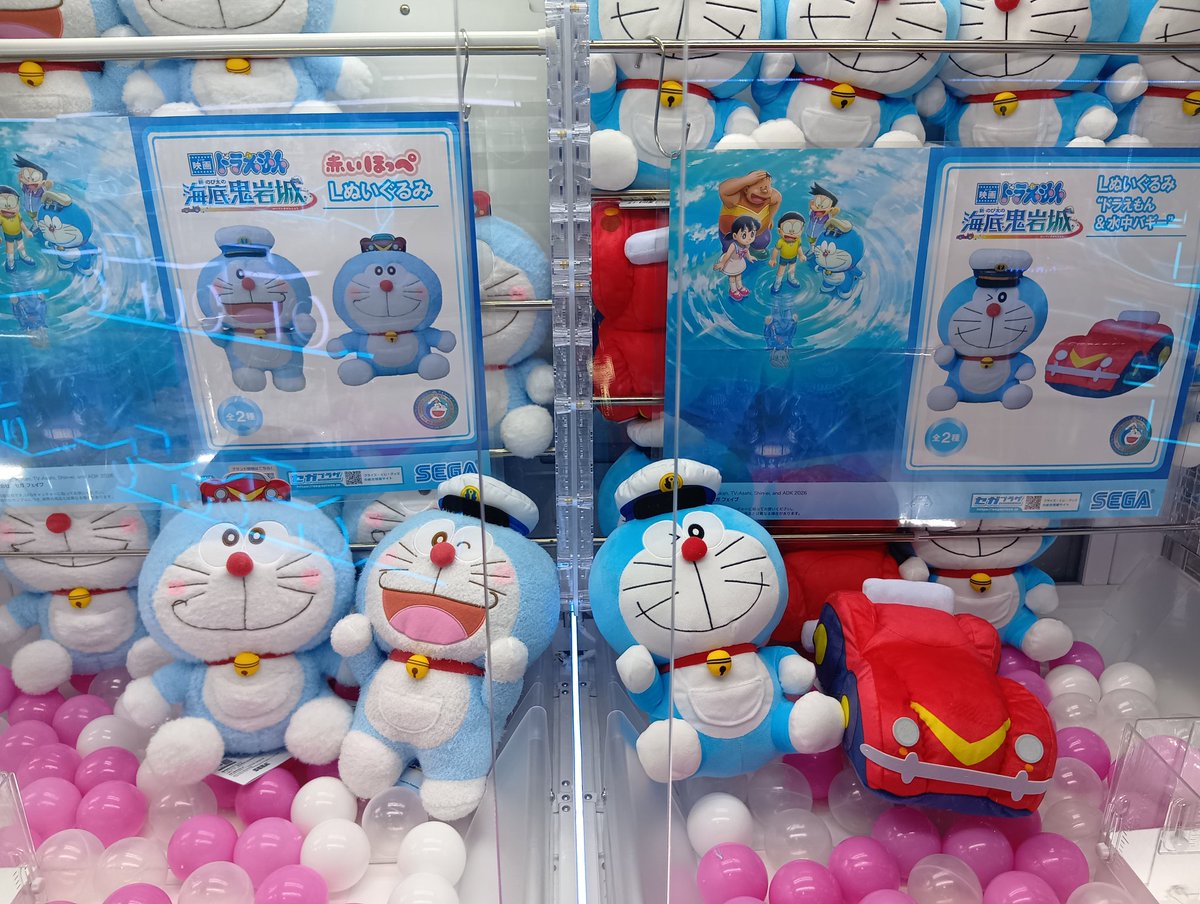 プライズ】 #ドラえもん の景品が続々登場！ 持ち歩きやすいサイズの