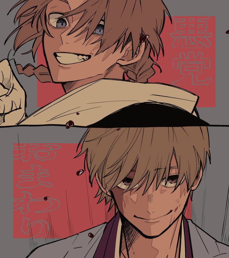 ﾁｬﾝﾁ (@8s8spuco) / Posts / X