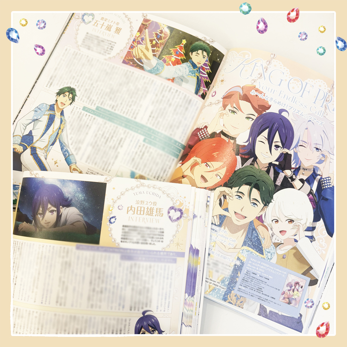 KING OF PRISM (キンプリ)公式@10周年！ (@kinpri_PR) / Posts / X