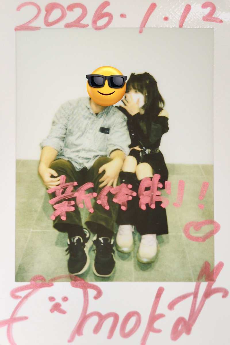 夢幻@MOTTOMO💘 (@TOKYO_LOVE2000) / Posts / X