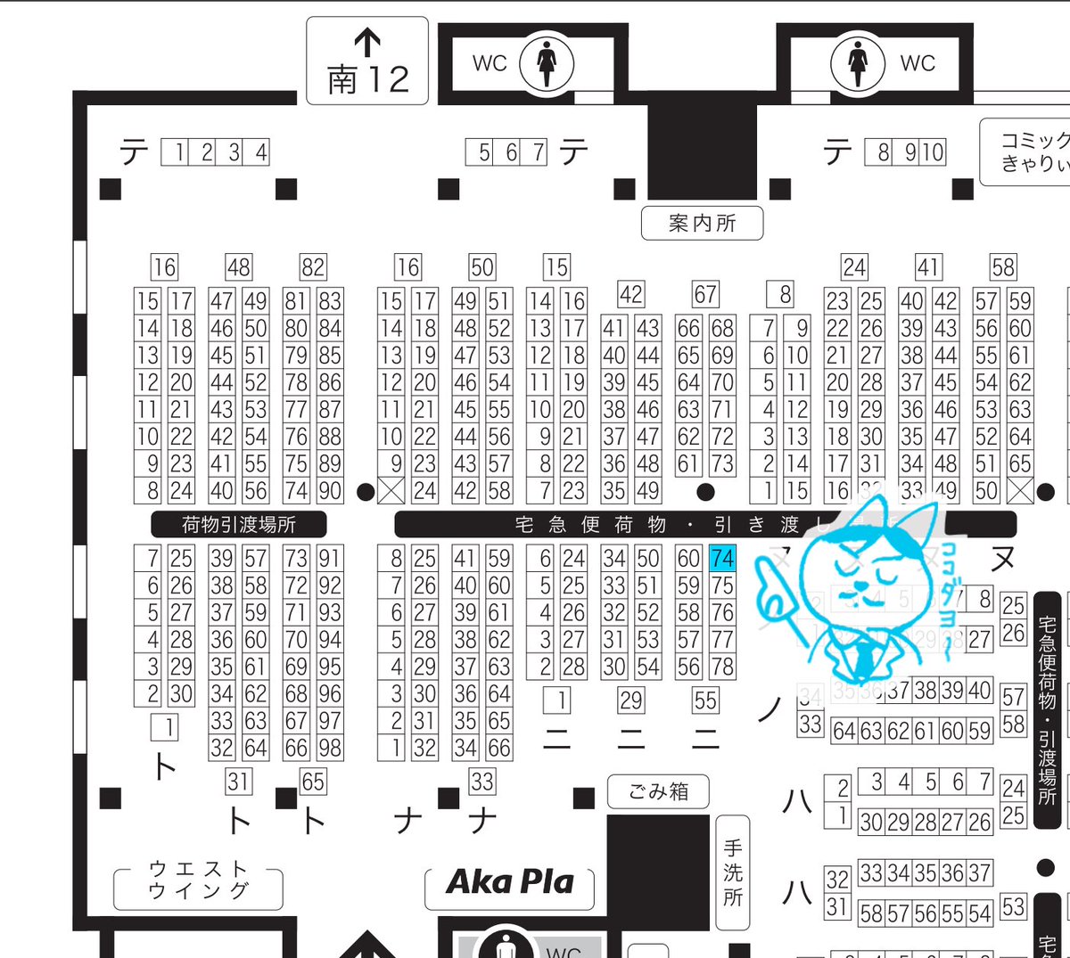 新刊2冊ください！！！！！！！！！