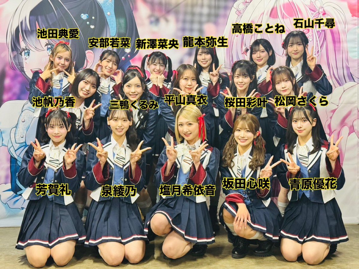 NMB48 Official (@nmb48_official) / Posts / X