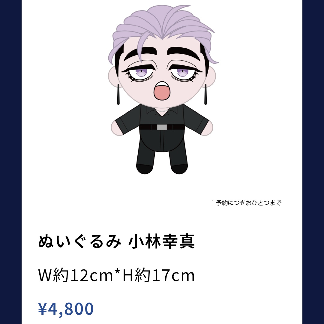 にゃんころ💜🍠 (@jamjamma4t) / Posts / X