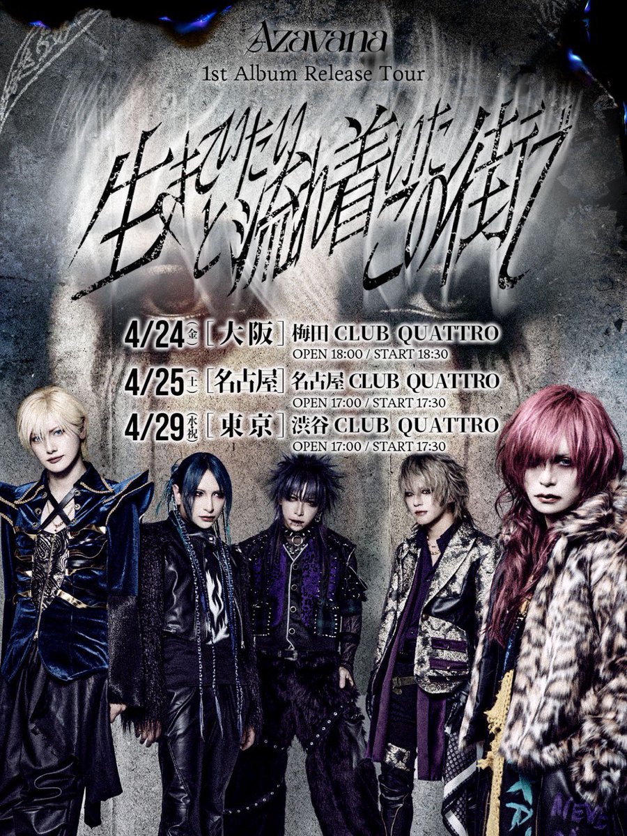 S1TK (@Azavana_S1TK) / Posts / X