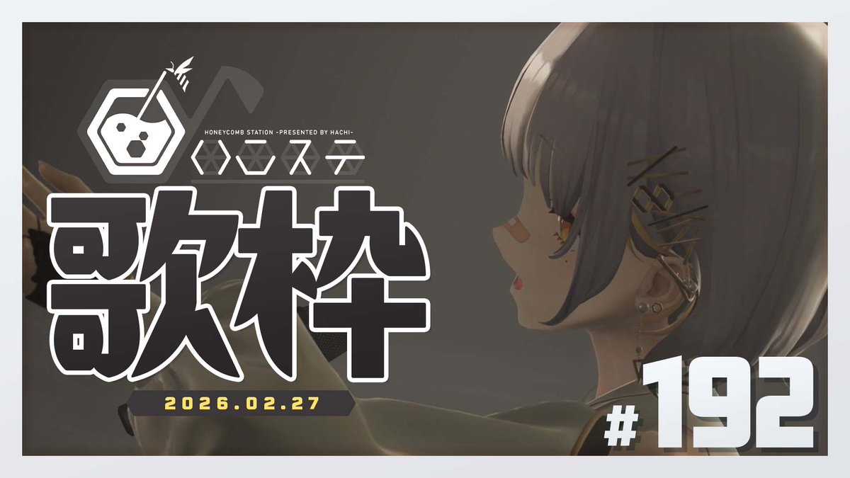 HACHI🐝2/11 4th Album「Revealia」release. (@8HaChi_hacchi) / Posts / X