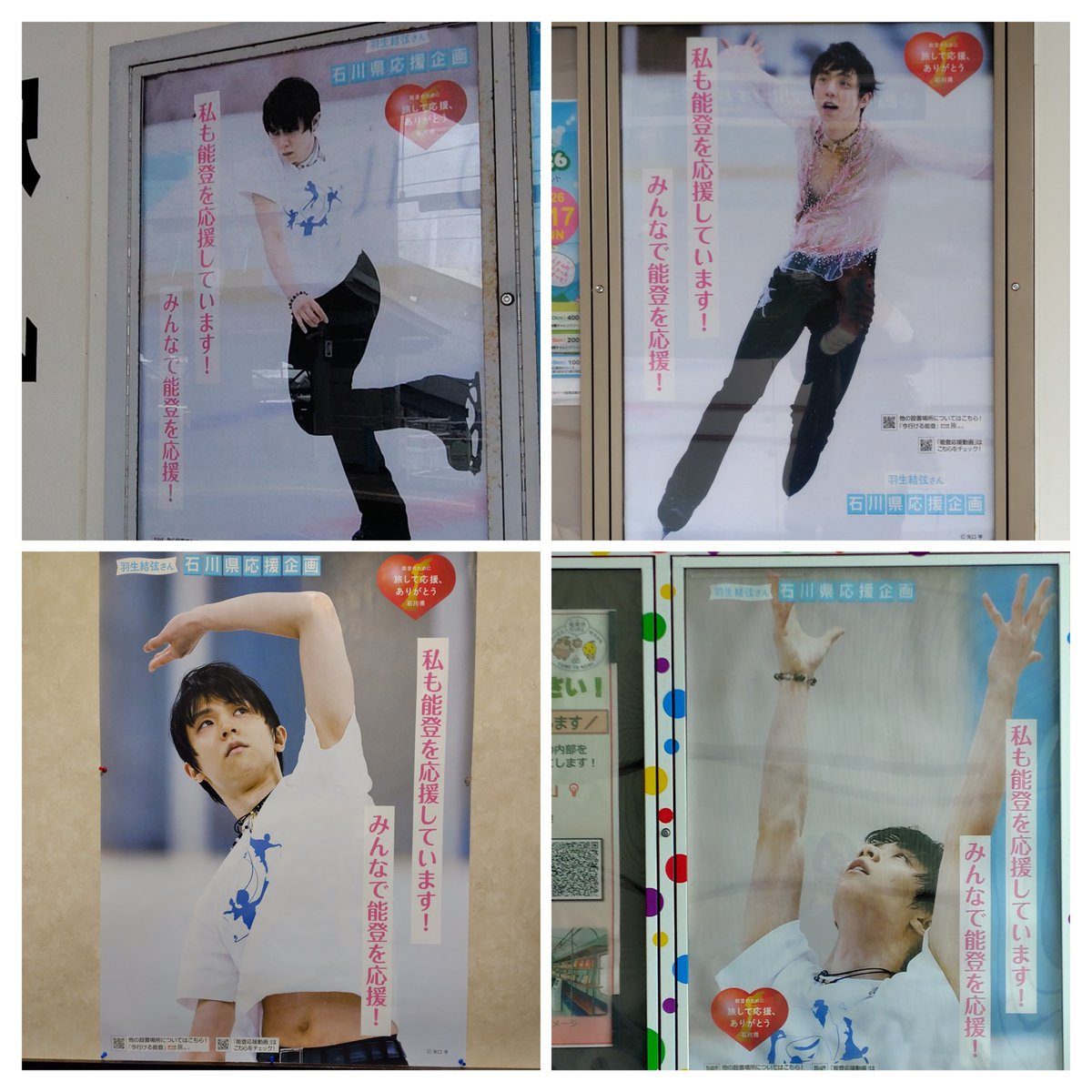 らふぁ～ん (@rafann0773) / Posts / X