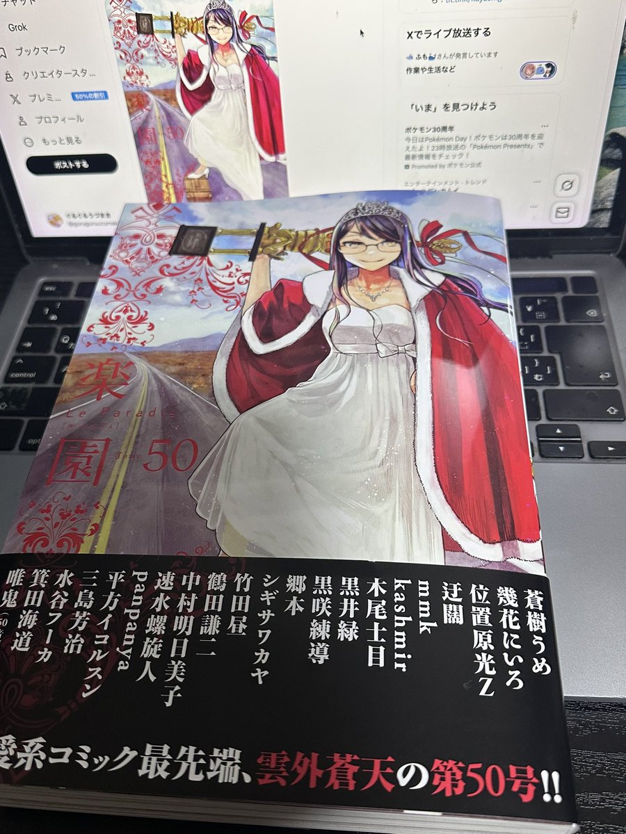 ぐるぐるうづまき (@guruguruuzumaki) / Posts / X