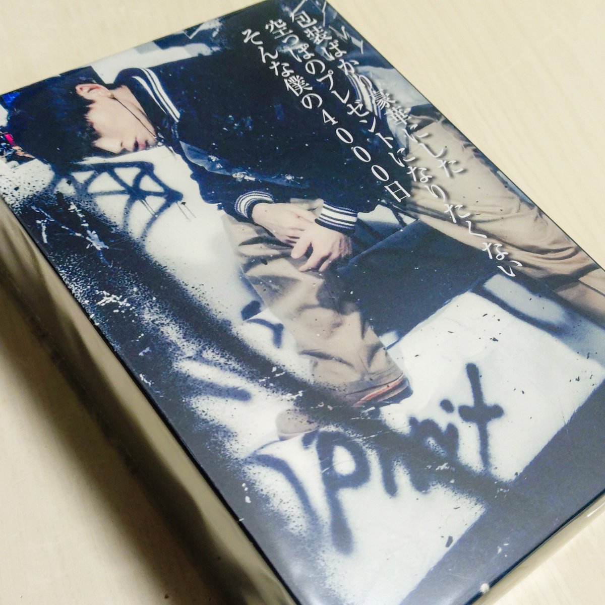 TAKUYA∞のブログ本届いた！ 良き🔥 #UVERworld