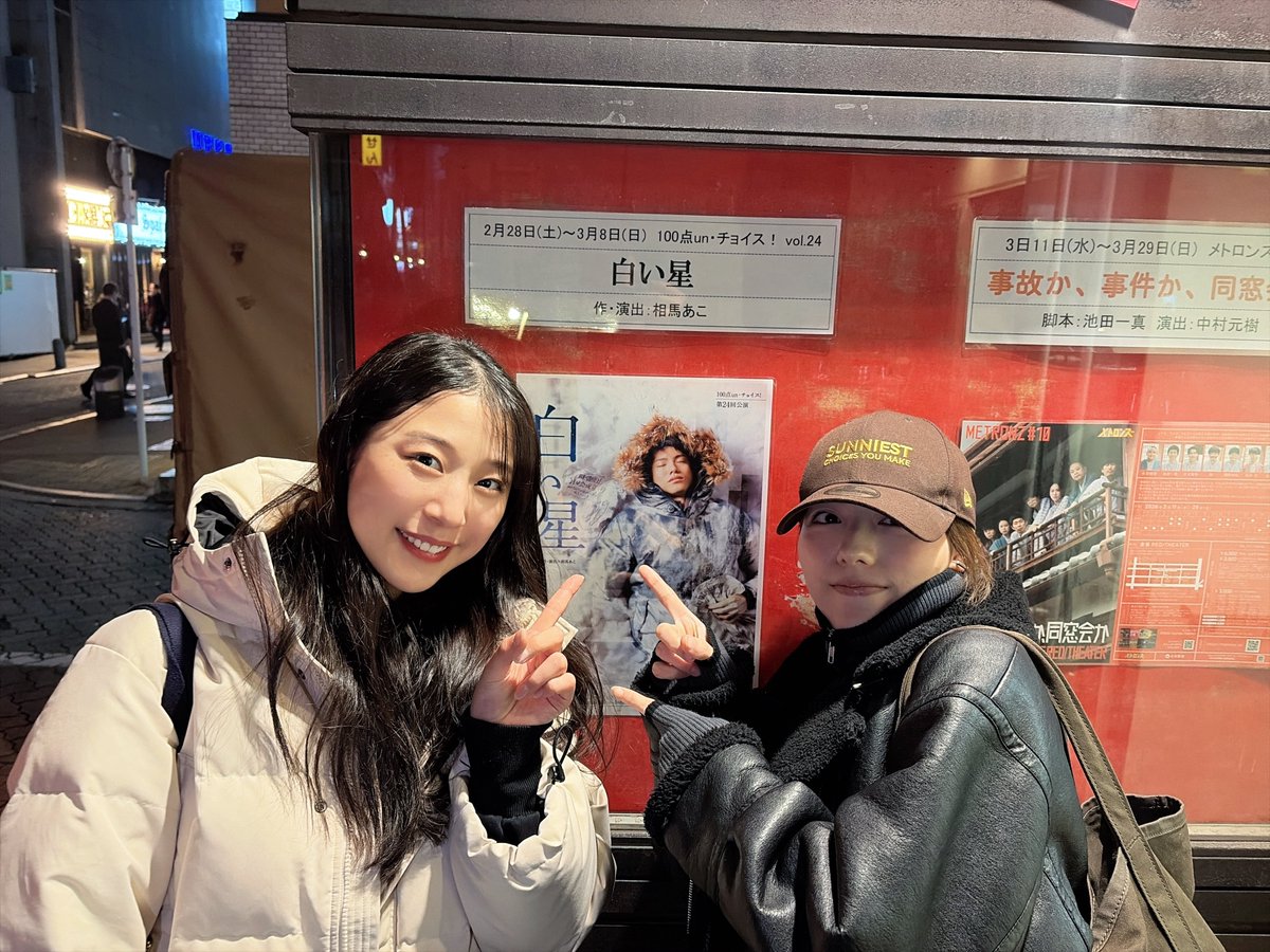 井尻 晏菜 (@ijirianna0120) / Posts / X