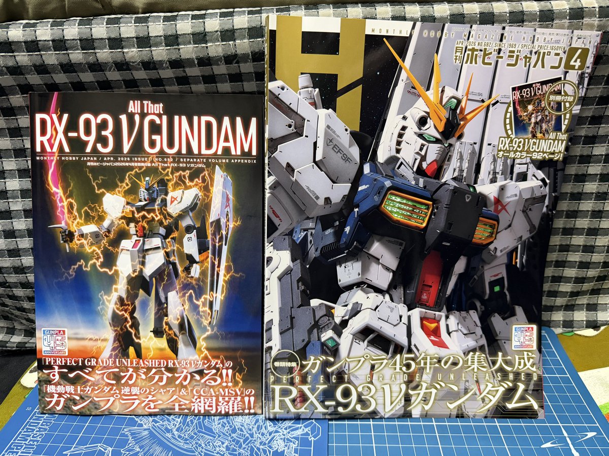 きのう瀬谷のTSUTAYAから着艦ー📗 遅くまでやってるので助かりますー
