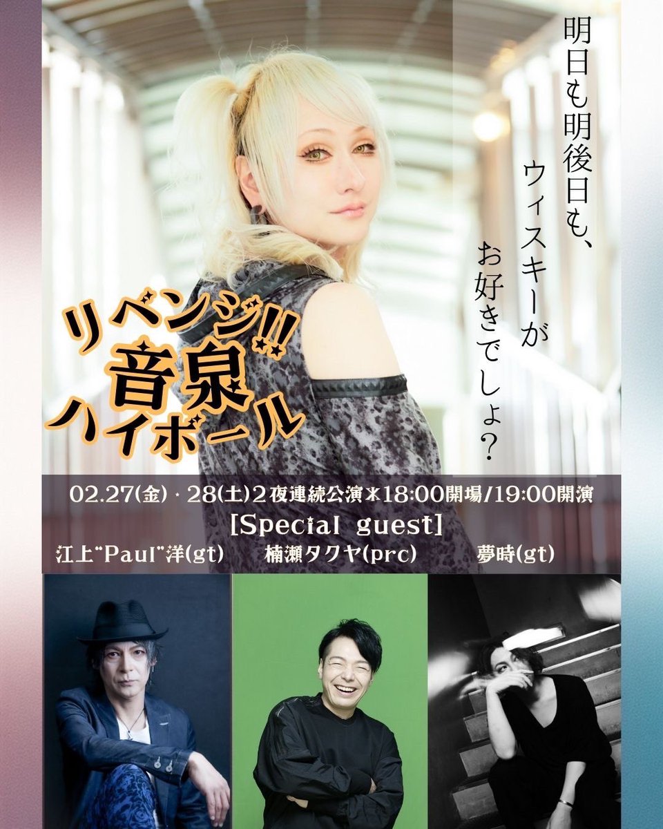 櫻井有紀 / yuki (@rice_yuki) / Posts / X