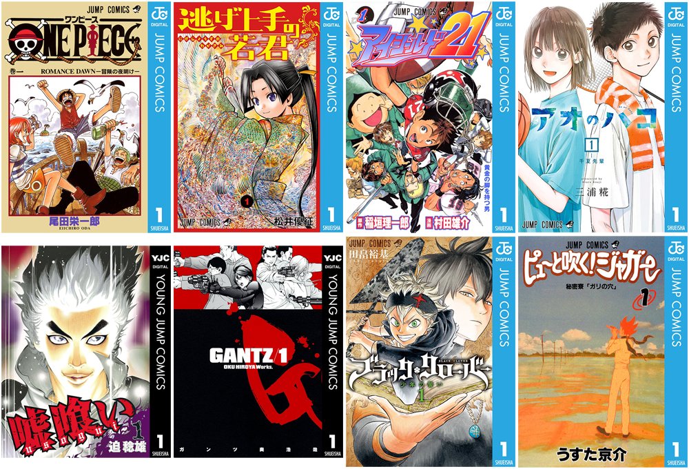 コミもん。(マンガセール) (@comimon_manga) / Posts / X