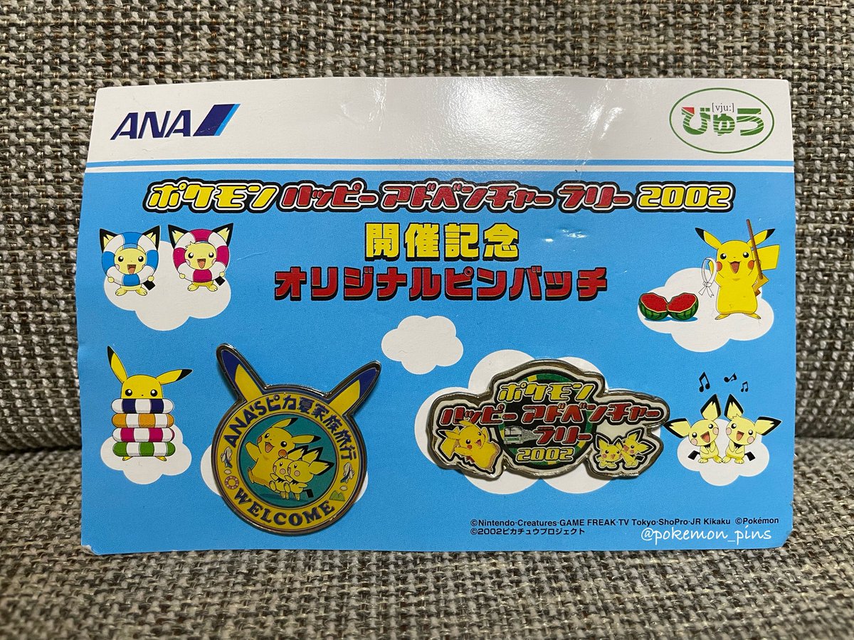 30周年記念のポケモンジェット 過去にはピンズも登場していました