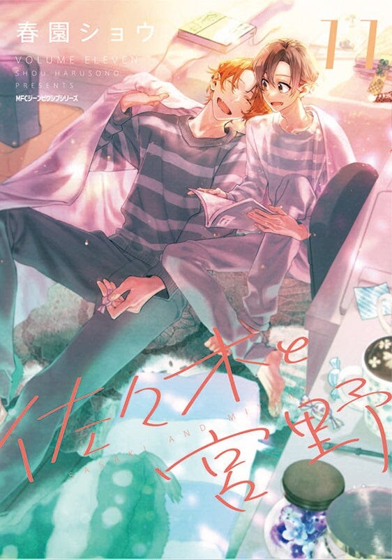 公式】佐々木と宮野&平野と鍵浦 (@SasakiANDMiyano) / Posts / X