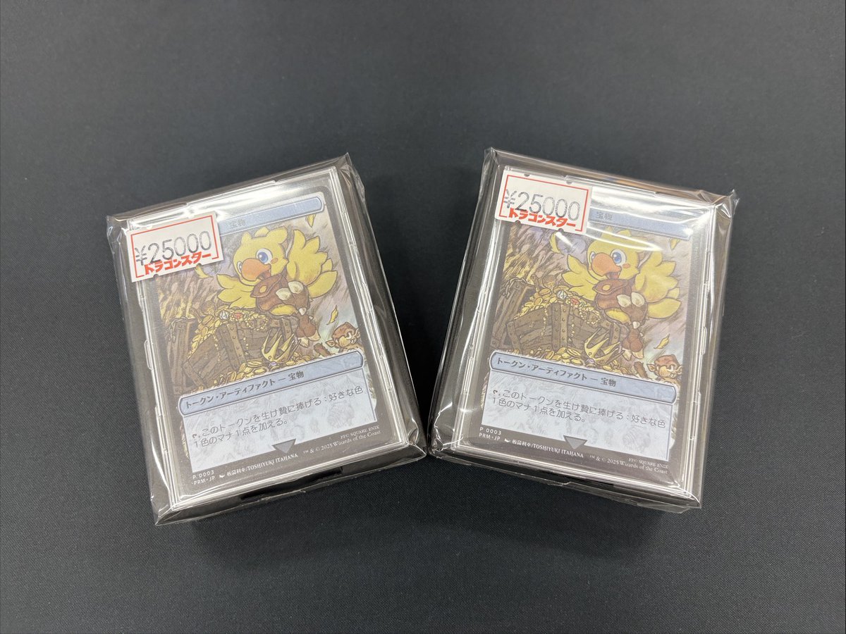 ✨️トークン入荷情報✨️ 宝物・トークンのステンレス版が入荷しま