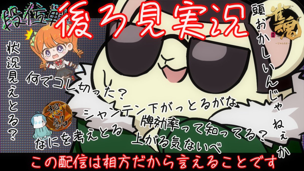 おはようござます (｡・ω・)ﾉ 本日、21:15～想磨さん(@Souma_flyer)の