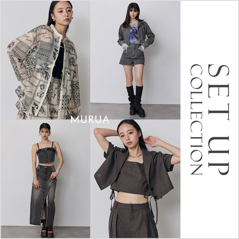 MURUAと言えば…💗 セットアップ！✨ 着るだけでオシャレに見える