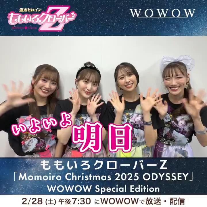 ももいろクローバーZ（ももクロ） (@mcz517_official) / Posts / X