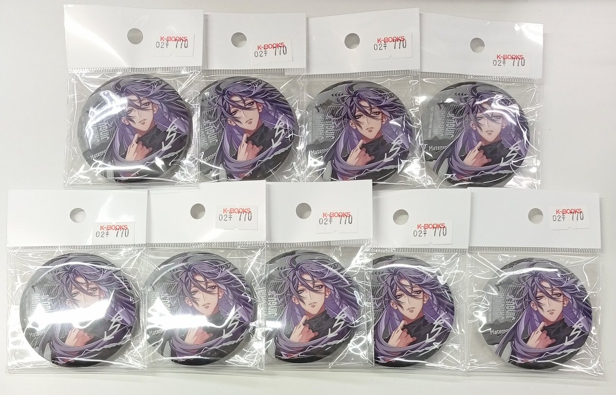 入荷情報】 『ヒプノシスマイク』より 中国限定缶バッジ 🐺神宮寺 寂雷