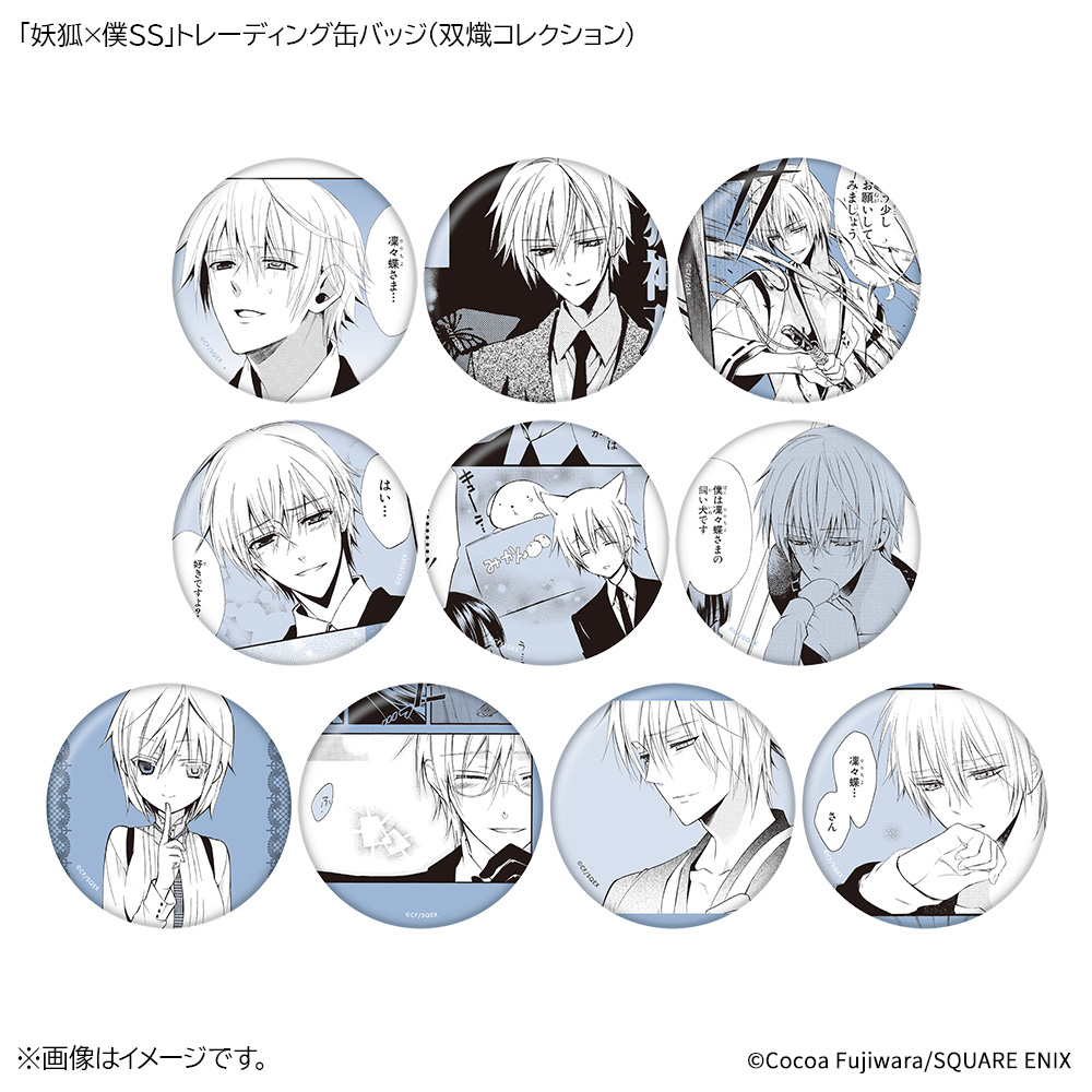 🌸通販開始のお知らせ🌸 本日2月27日(金)12時から 「15周年記念 妖狐