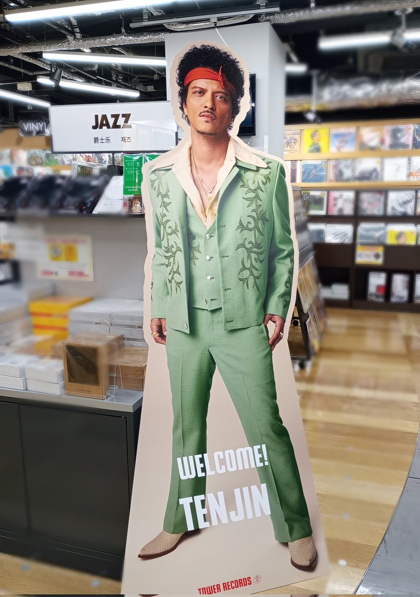 BrunoMars】 『#ザ・ロマンティック』 入荷しました