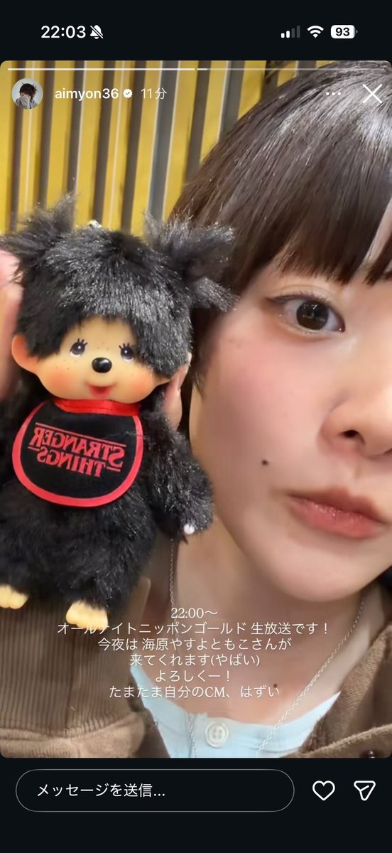 このモンチッチサイズのあくまちゃんを作ったって事ですね😊 ＃あい